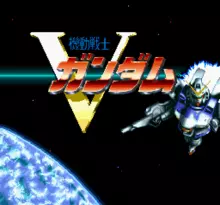 Image n° 1 - screenshots  : Kidou Senshi V Gundam